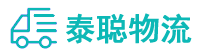重庆到壶关县物流公司